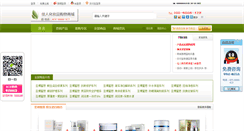 Desktop Screenshot of bmsmall.net